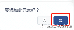【TikTok】TikTok广告像素安装及事件设置