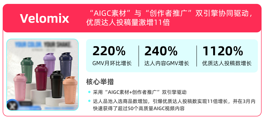 加速新商店铺冷启动！TikTok Shop跨境POP商家成长服务计划正式发布