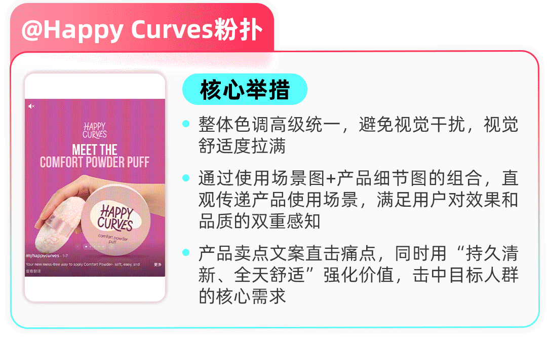 图文挂车功能来袭！TikTok Shop美区跨境POP商家发文更省人力、更易操作