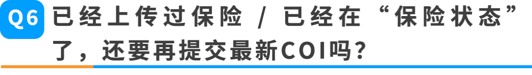 倒计时!亚马逊美国站保险新规11月2日生效