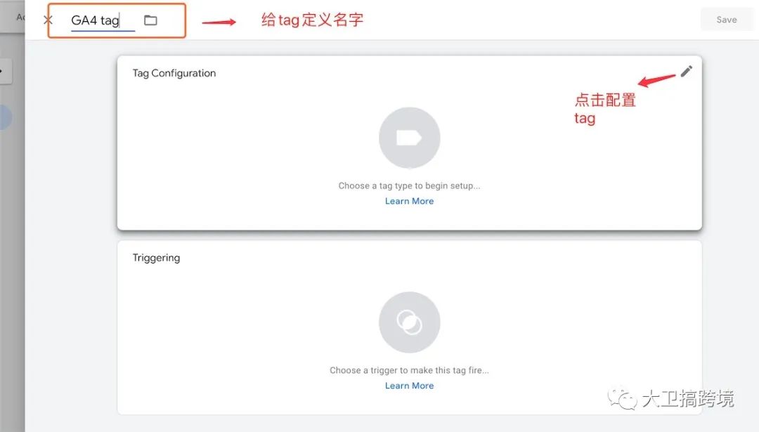 旧版谷歌分析升级到GA4全教程
