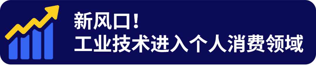 超硬核!2026 eBay工业品战略品类发布