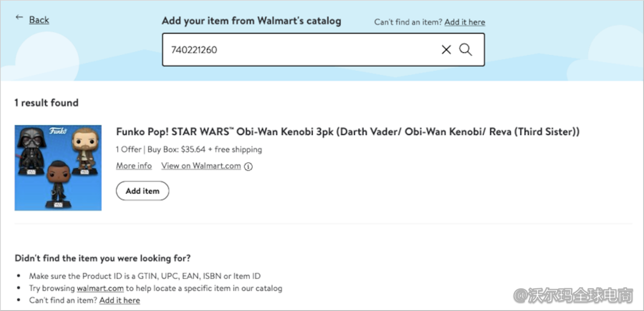 Seller Center报告分析：Assortment Growth