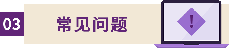 Wayfair定價(jià)方式與常見問題