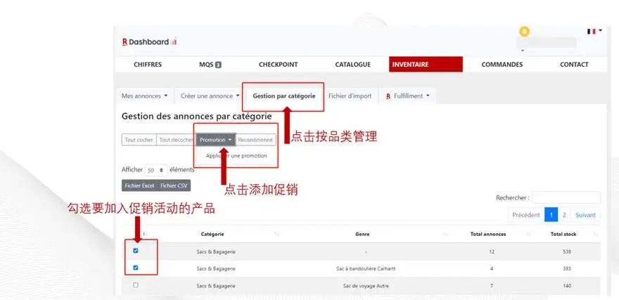 冬季大促在即！如何把握新年的第一波流量？