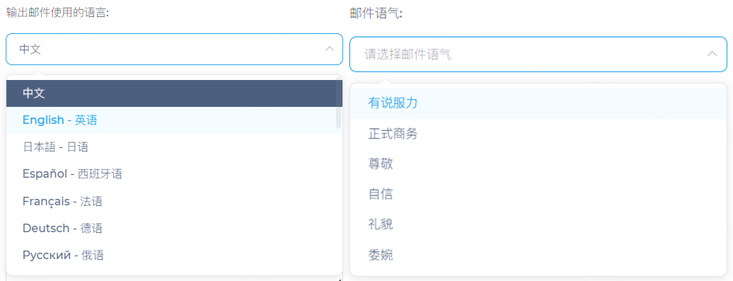 外贸版ChatGPT来了!智能创作开发信,批量获客,快 来免费体验吧!