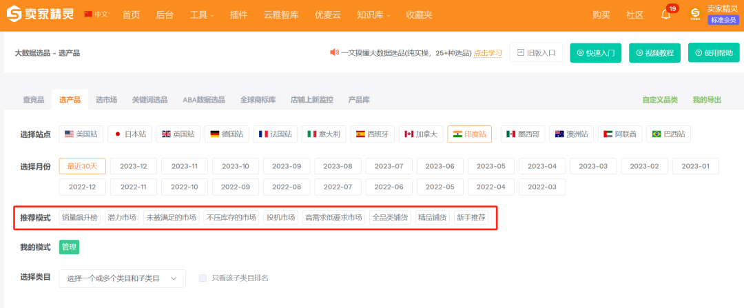 800美元豁免下月废除？亚马逊再发惊魂邮件！