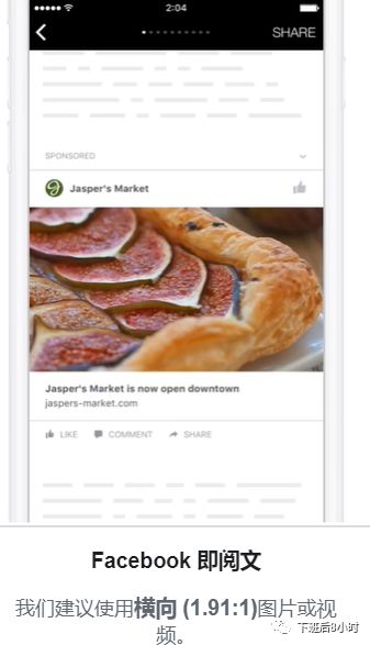 一文详解Facebook,Instagram各种广告版位