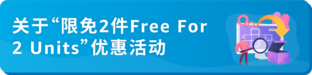 干货收藏！关于亚马逊Vine计划的一切都在这里！