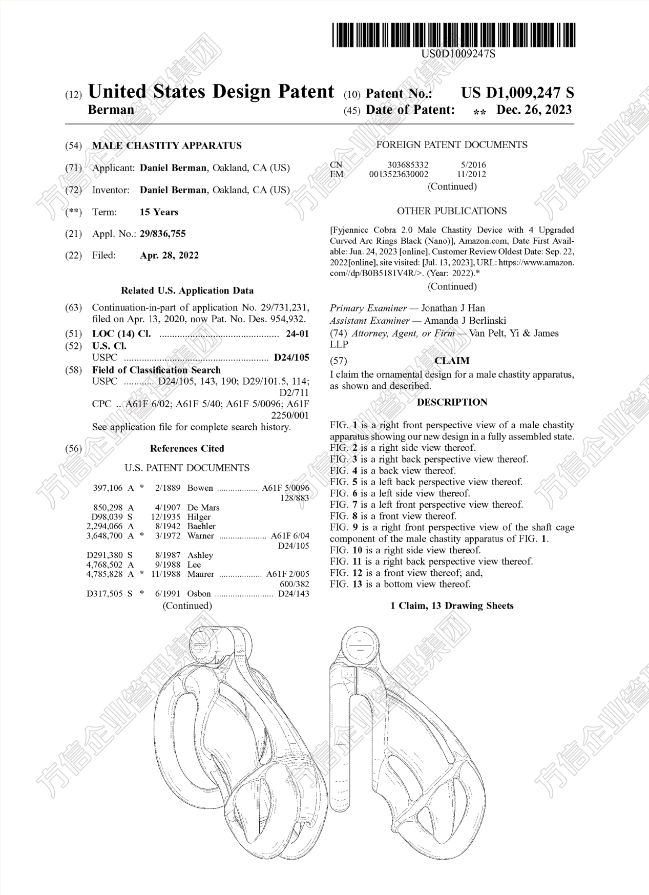 KINK3D贞洁装置双维权!成人用品卖家火速自查!