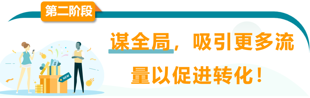 求助：信心十足地注册亚马逊了，但现在还在犹豫能不能开好店怎么办？
