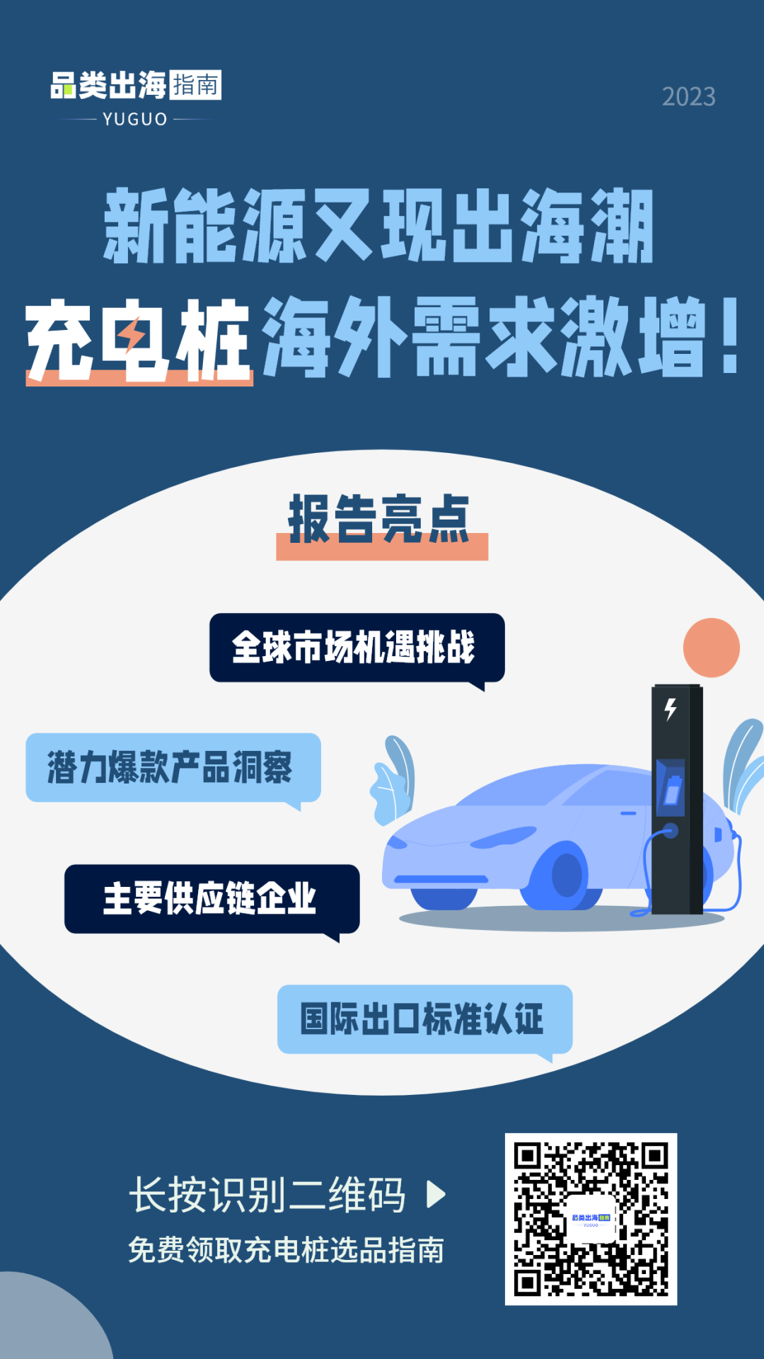 FBA严重爆仓!亚马逊大促前的“黑暗时刻”