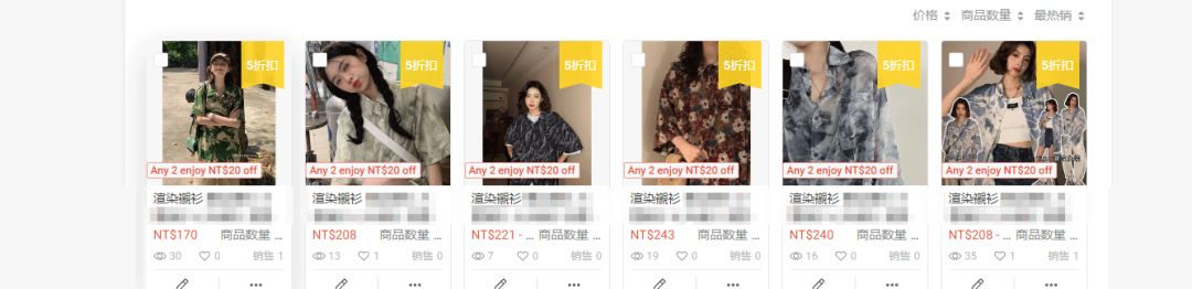 为什么你的Shopee店铺不出单?单量少?