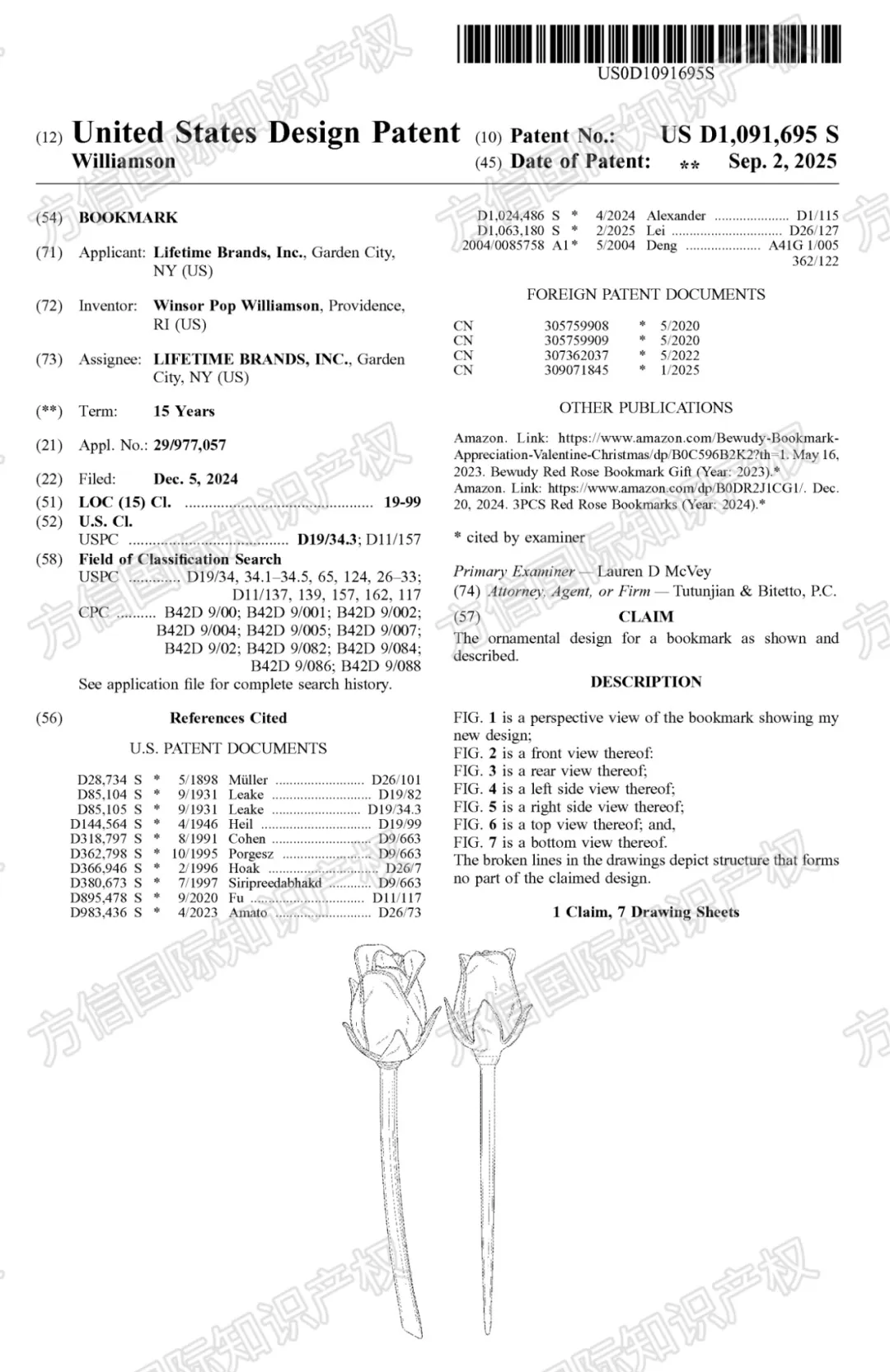 侵權(quán)無小事！40款爆品外觀新下證！有賣同款的抓緊下架！