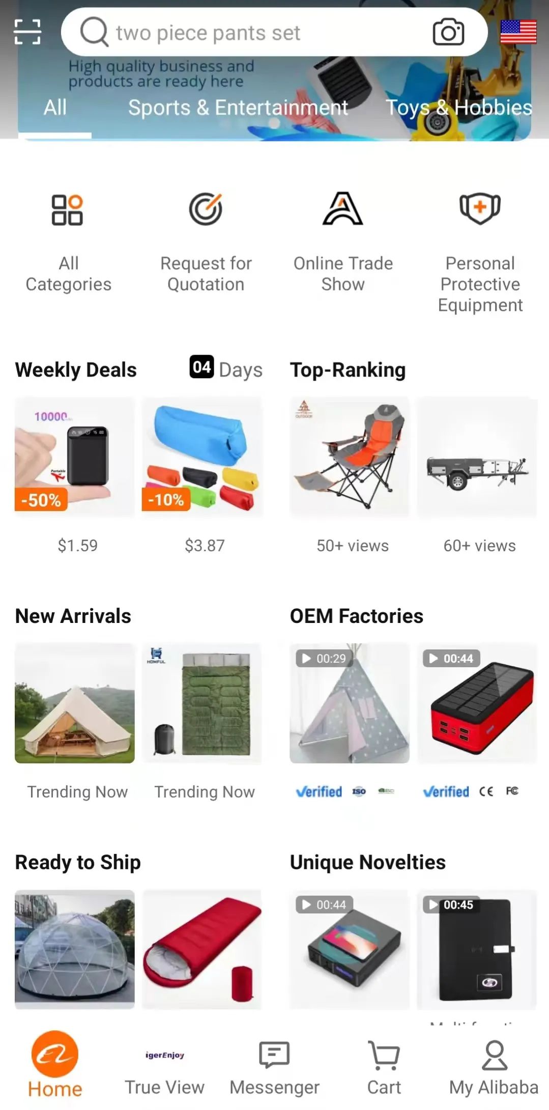 “找工厂”玩法全解析 这波机遇你一定要抓住！