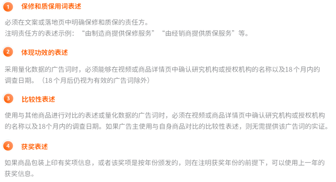 收藏！超全的视频广告上传报错的18个原因(附案例)