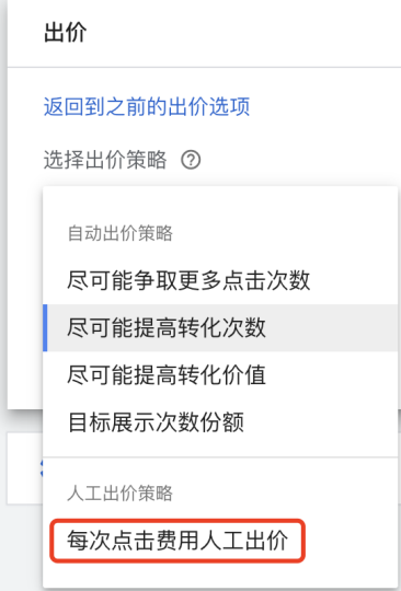 【Google Ads专栏】厂家做外贸如何快速获得优质询盘？