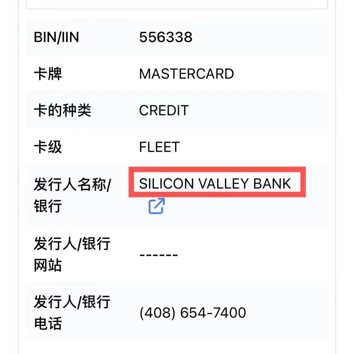 卖家速看!硅谷银行破产对亚马逊卖家产生的影响及解决思路