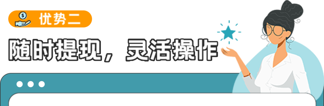 汇率正好想提现？灵活换汇就选亚马逊卖家钱包！