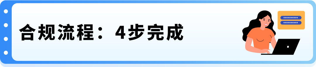 避免下架！亚马逊锂电池供电的家用电器合规政策更新！