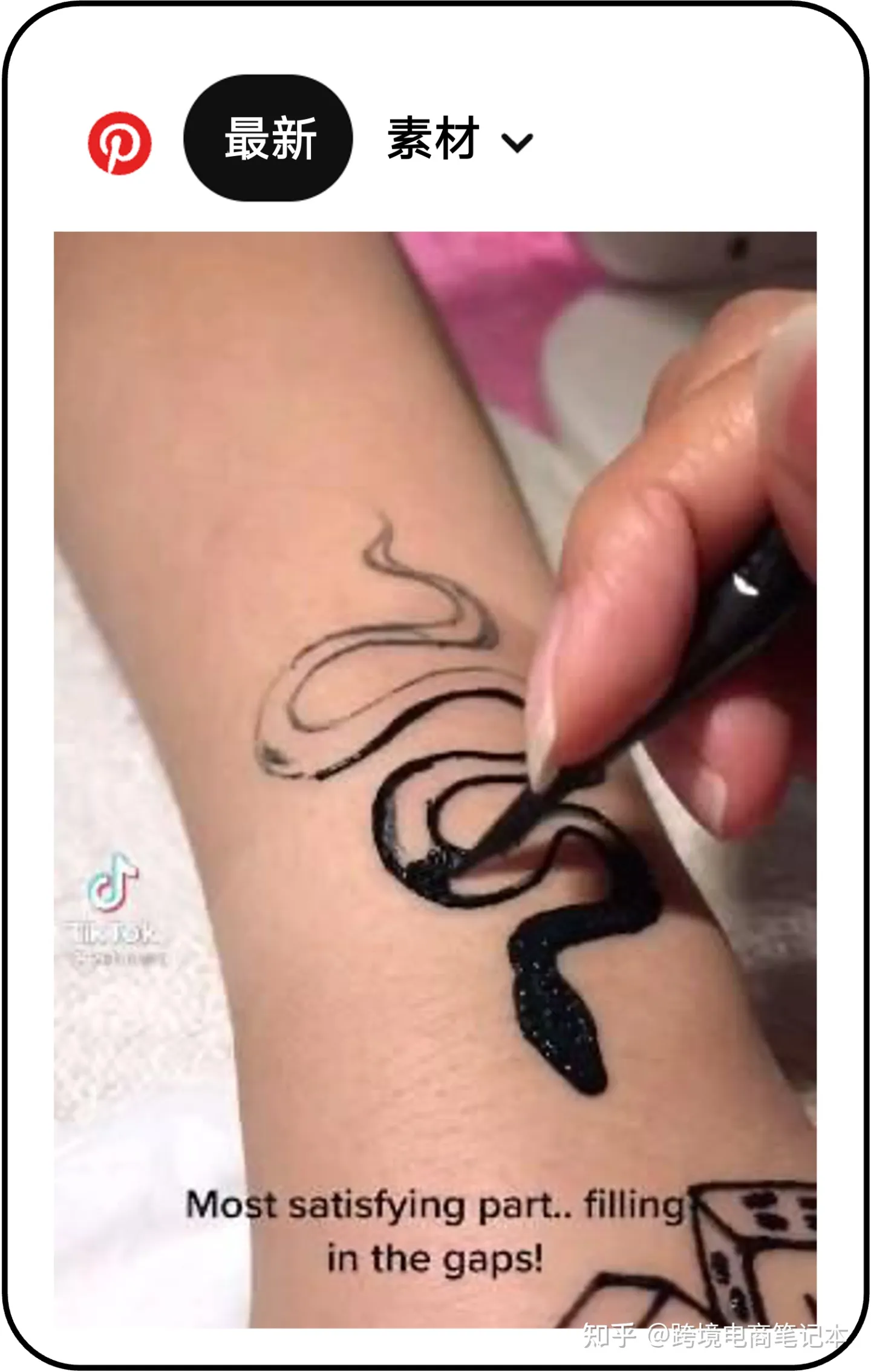 跨境电商引流必看！每周Pinterest热门帖——001期