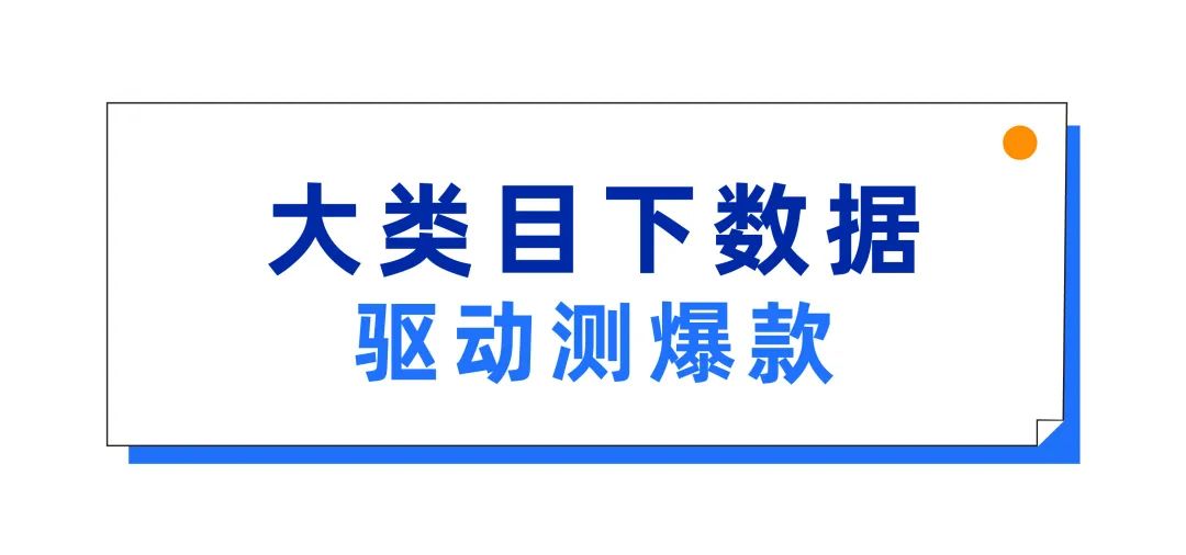 三個月晉升TOP商家后，用人人都愛的形象，他再開新店預(yù)沖榜首！