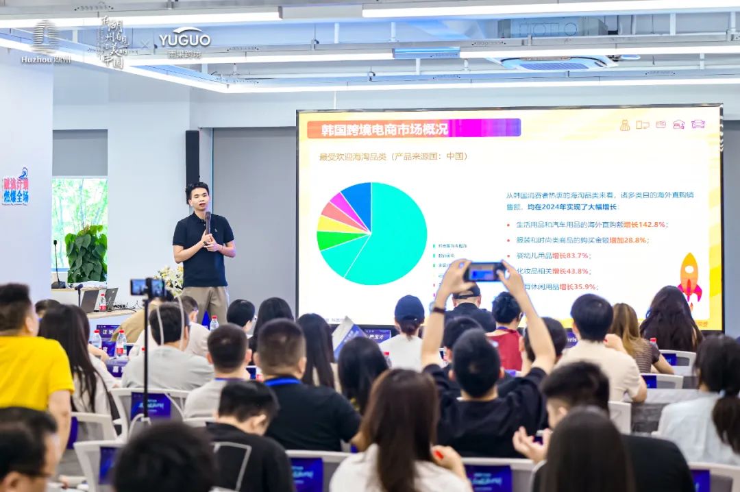 多渠道破浪出海正当时!湖州产业带专场Day2多平台赋能,新流量、新市场掀起跨境新浪潮