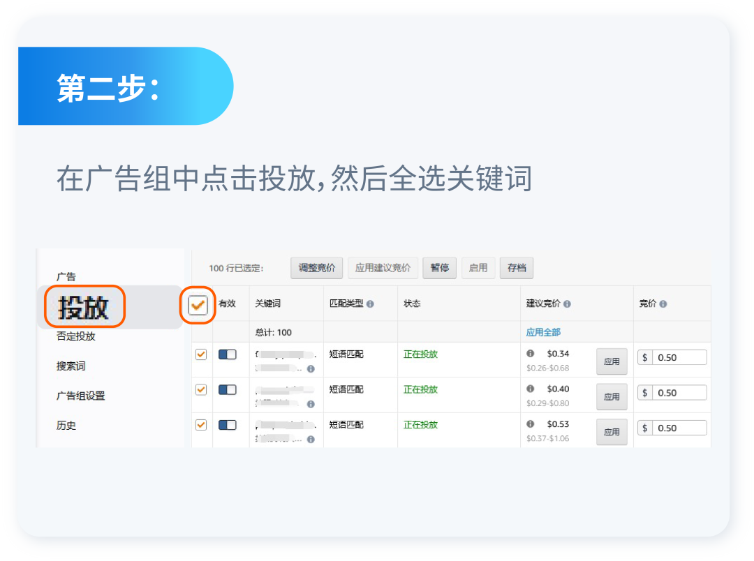 低预算也能拿下亚马逊黄金广告位？竞价“大小策略”妙用