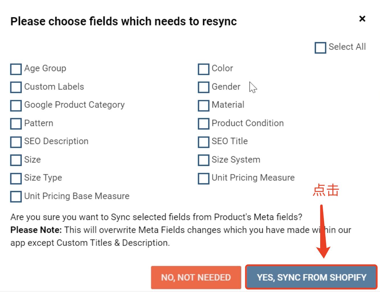 【Feed for google shopping插件】第5节：修改产品后如何加快插件同步？
