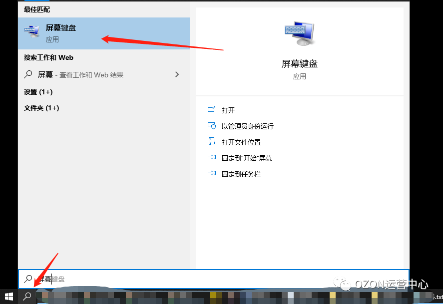 做俄罗斯跨境电商ozon，岂能不会输入俄语