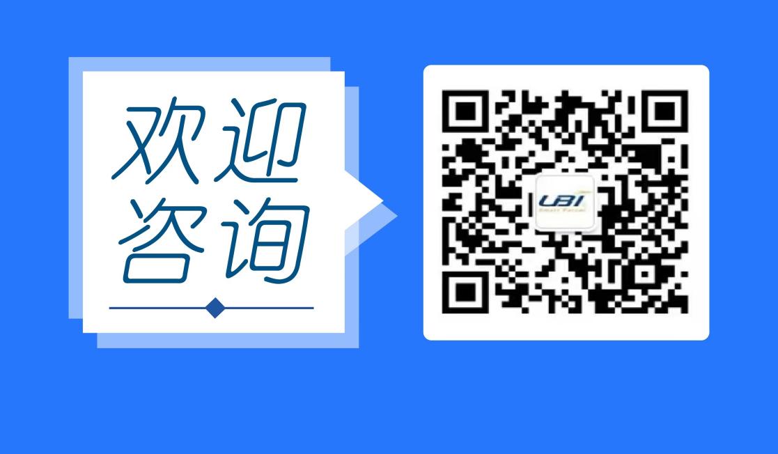 沃尔玛携手UBI推出中国-加拿大专线及速递直邮服务