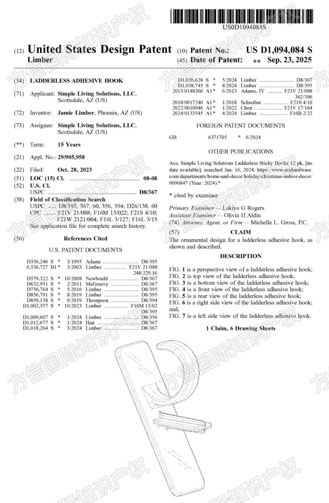 这30款产品已入“不能卖名单”!旺季将至选品需慎重!