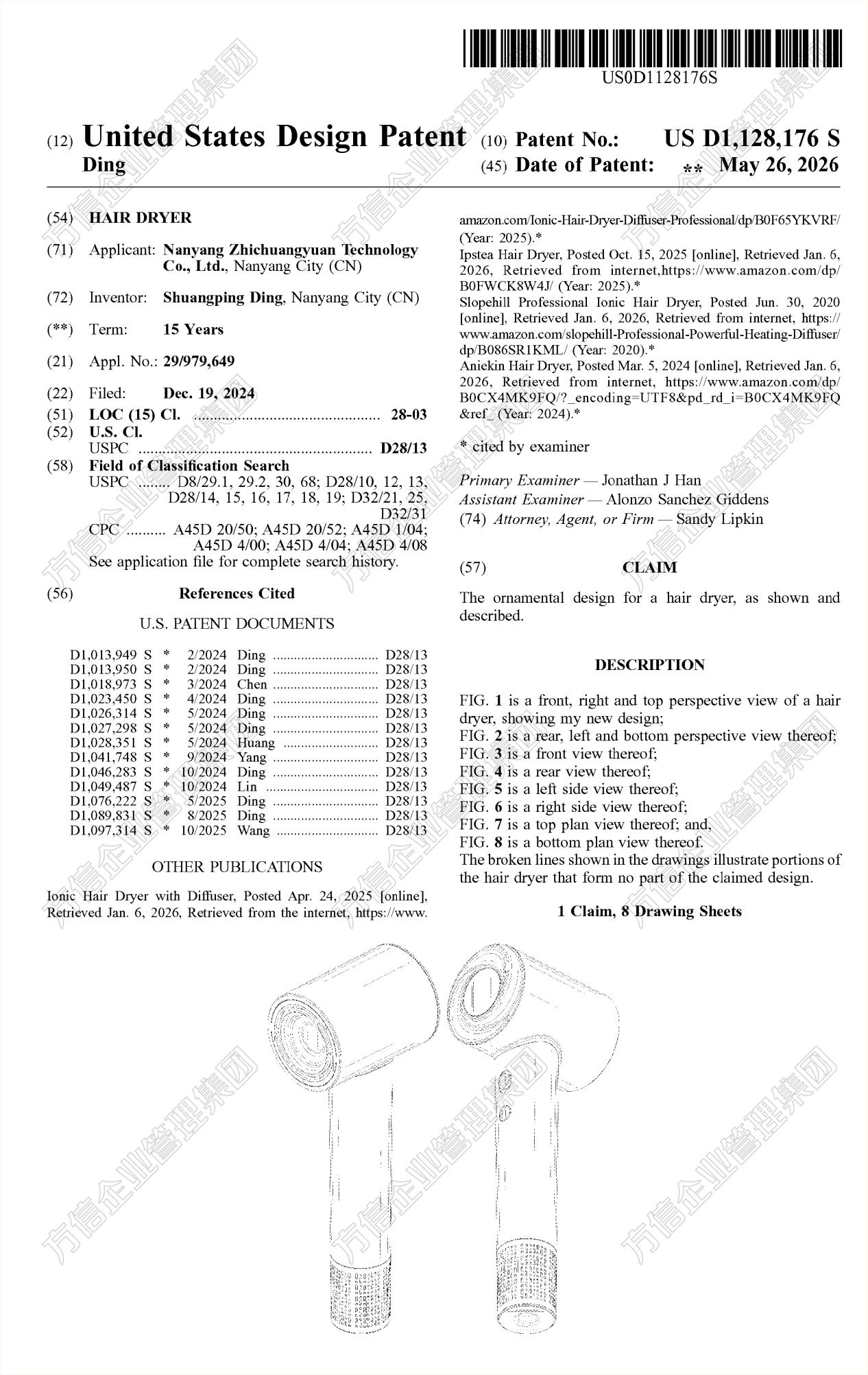 Prime Day将至不容有失!美国外观专利更新,40款热门产品上榜!