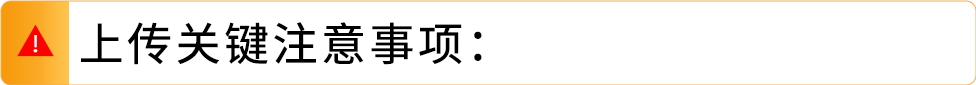 重要提醒！欧盟电池法规即将强制生效，亚马逊卖家请速查EPR状态