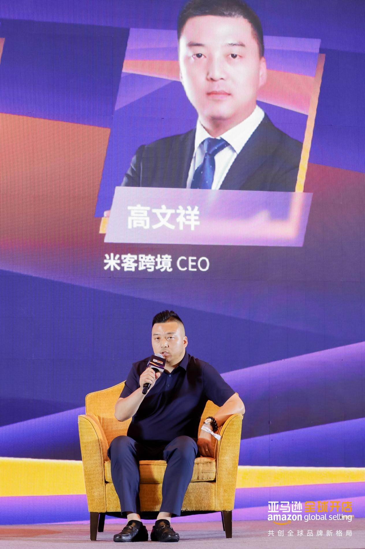 米客跨境携手亚马逊官方助力卖家拓展日本市场