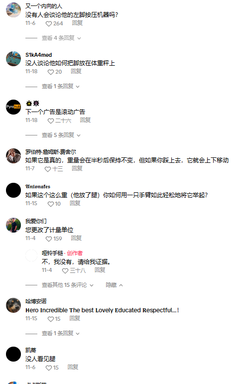 手链重达数十斤？TikTok“负重手链”热度骤飙