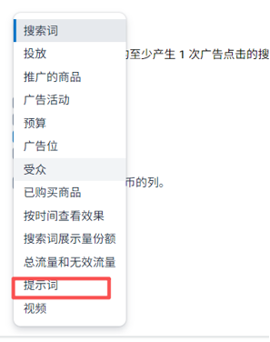 亚马逊5个广告新功能上线！