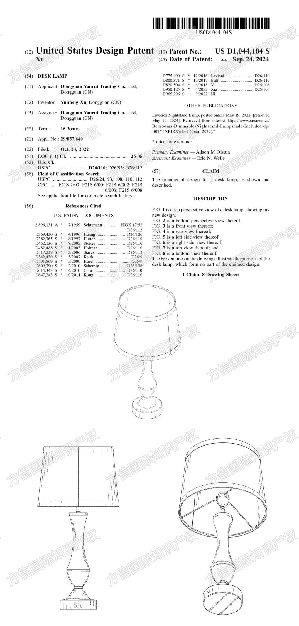 25-cv-10354，国人台灯table lamp专利维权，未经授权不得上架！