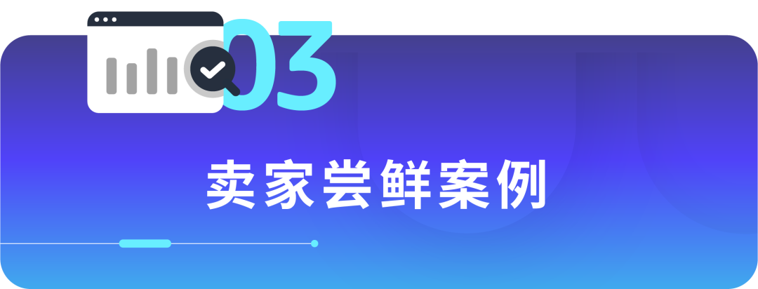 还在蹲点调价？新功能升级助你实现⌈分时运营⌋自动化