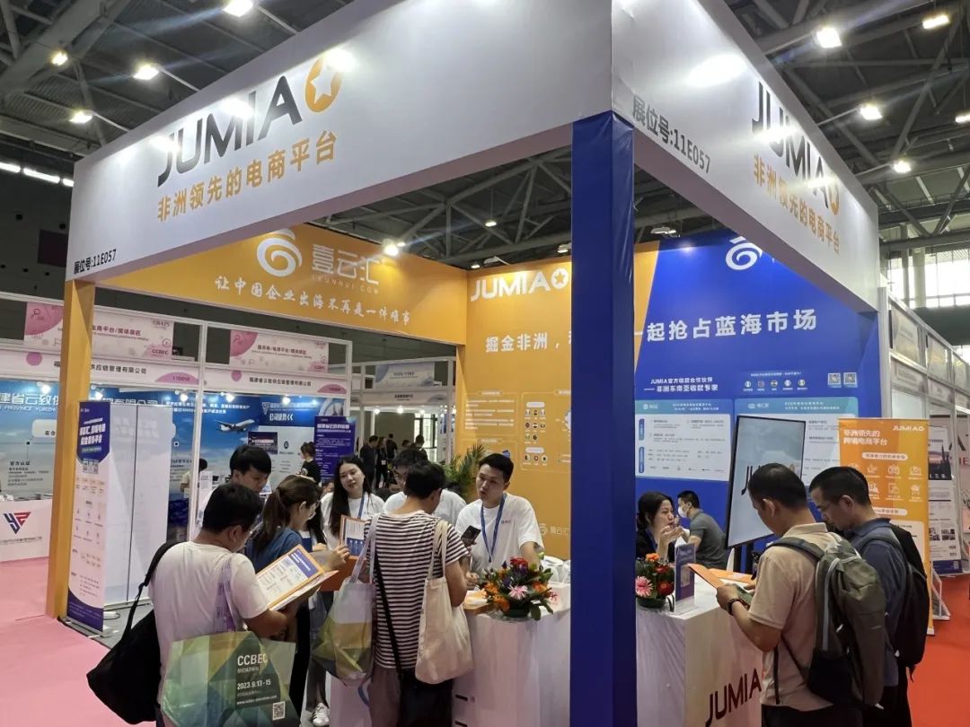 元旦快乐！Jumia 2023的精彩瞬间回顾~