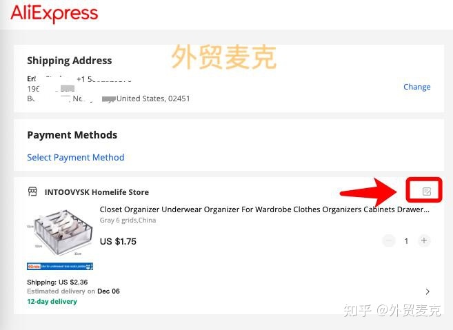 速卖通最新注册使用指南-附小窍门