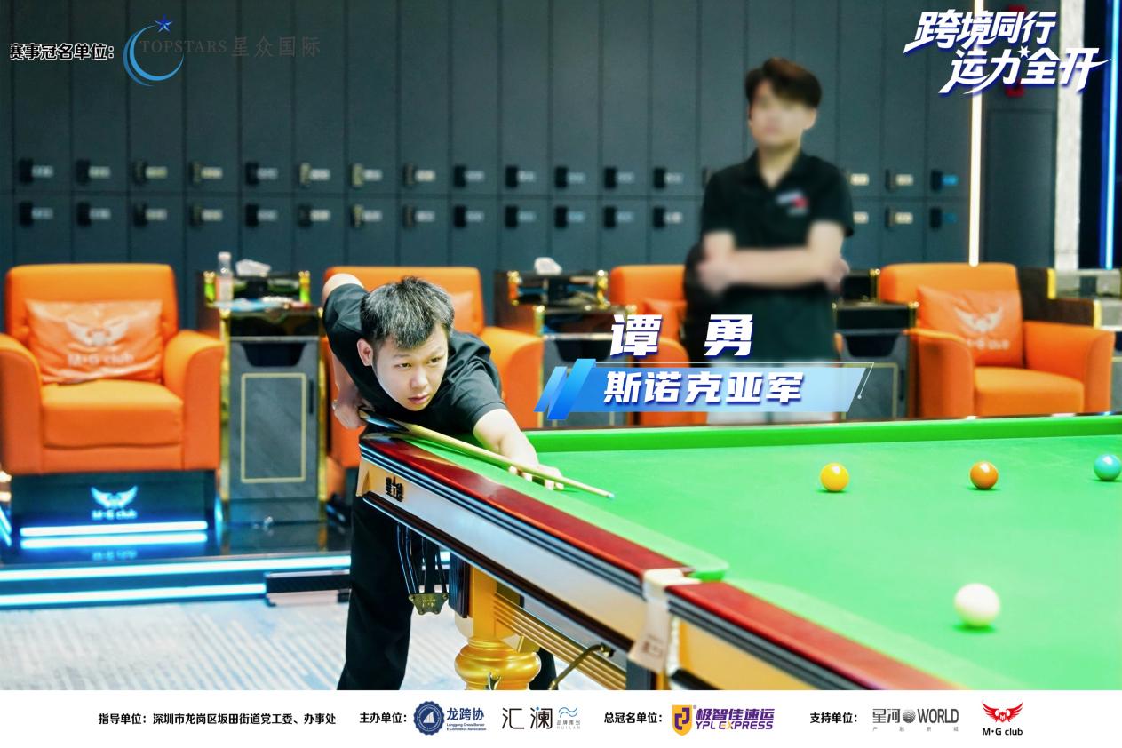 以赛为媒聚合力,文体赋能促发展
