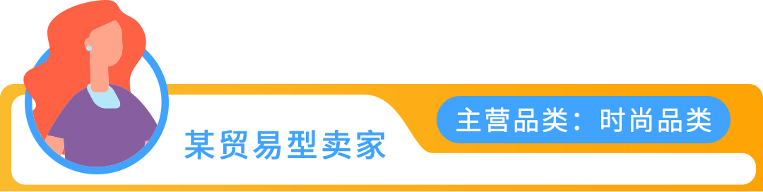 2025亚马逊日本站入驻秘籍，新卖家最高省700W日元，带你薅羊毛！