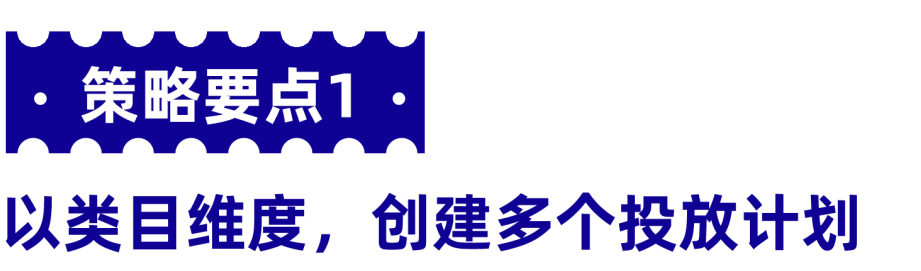 露营品牌大促月曝光180万次,关于广告推广他们总结了这几点