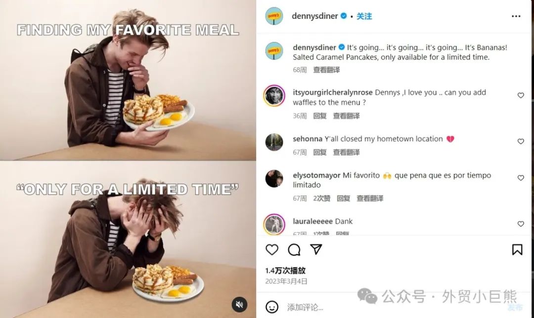 如何玩转Meme营销？看这一篇文章就够了