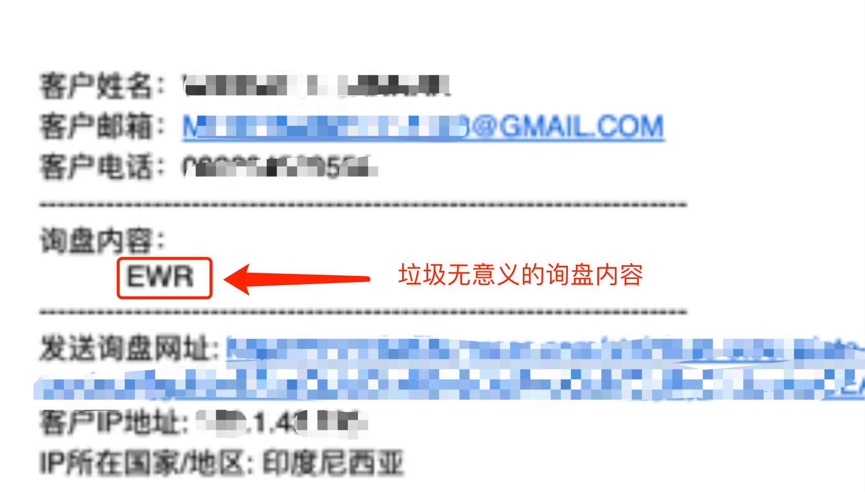 【每周问答】B端用纯素材的PMAX引流，总是会收到垃圾询盘，哪里有问题？