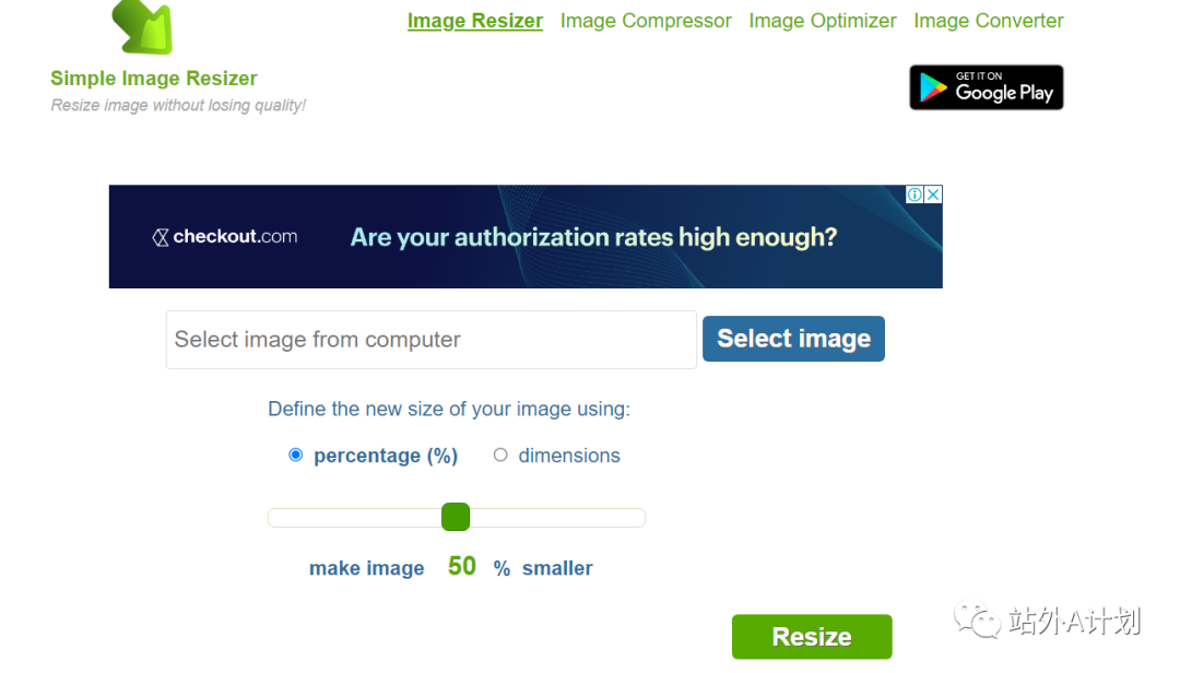 外贸营销工具推荐