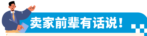 想要开店？这些最新注意事项必须知道！