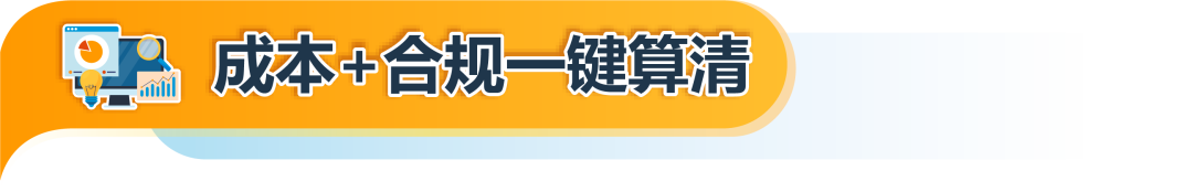 亚马逊2026选品革命!AI新功能破解3大痛点,未满足需求=爆款密码