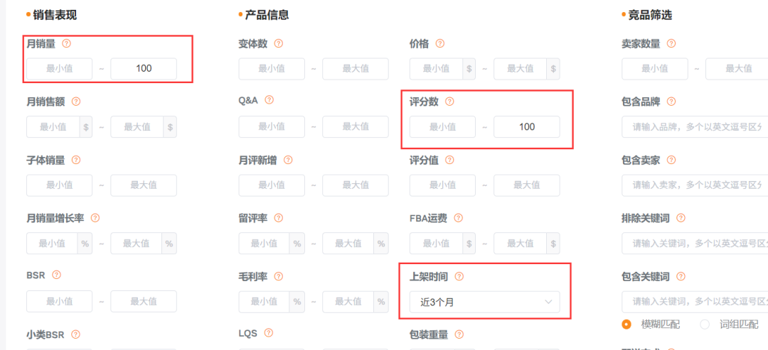 不是所有产品都要日出百单!这种小而美的产品,一天3单也香